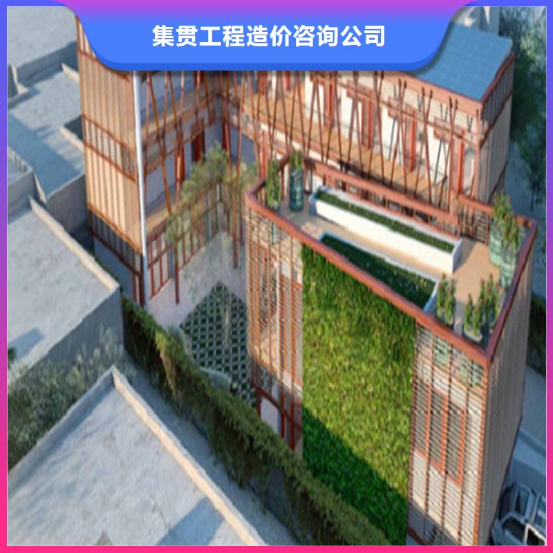 工程预算【【建筑项目投资】】高效快捷