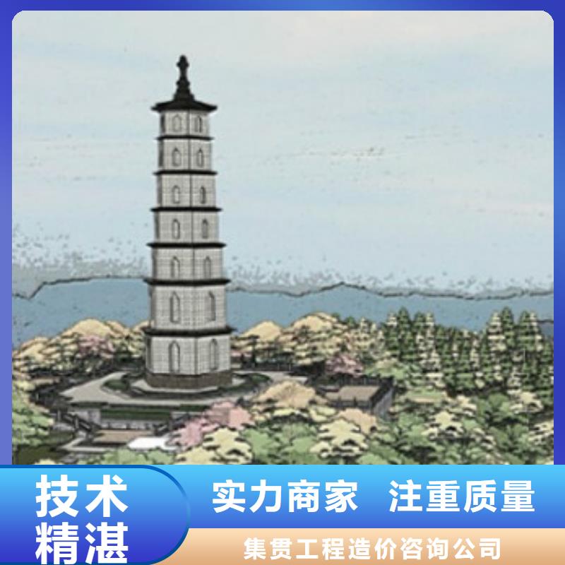 【工程预算】【建筑项目投资】收费合理