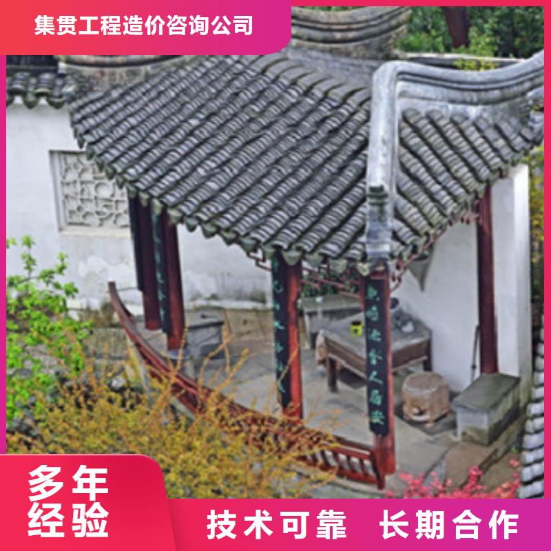 工程预算【建筑项目投资分析】优质服务