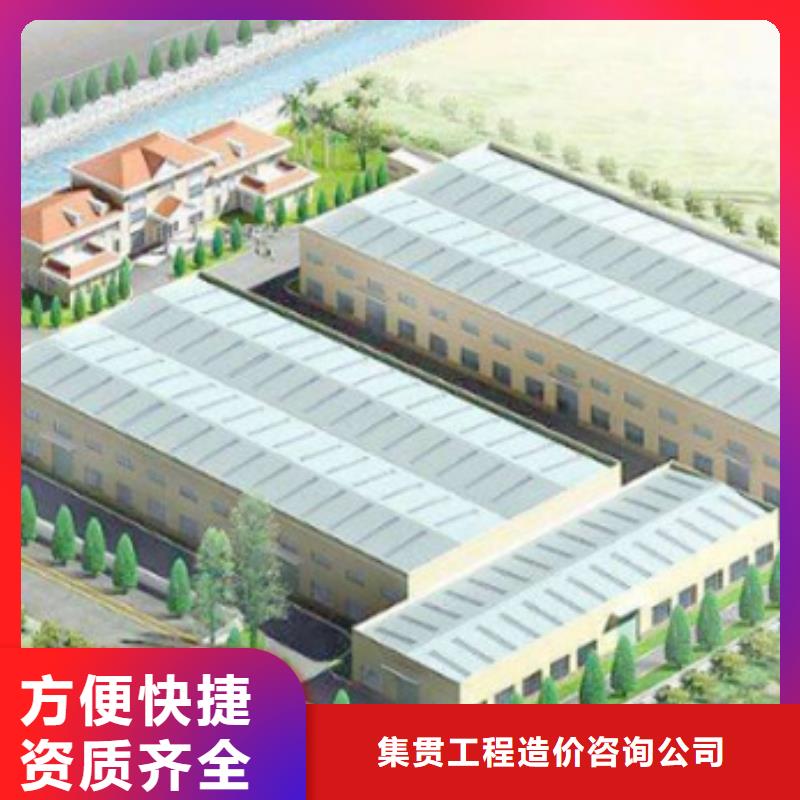 【工程预算】【建筑项目投资】收费合理