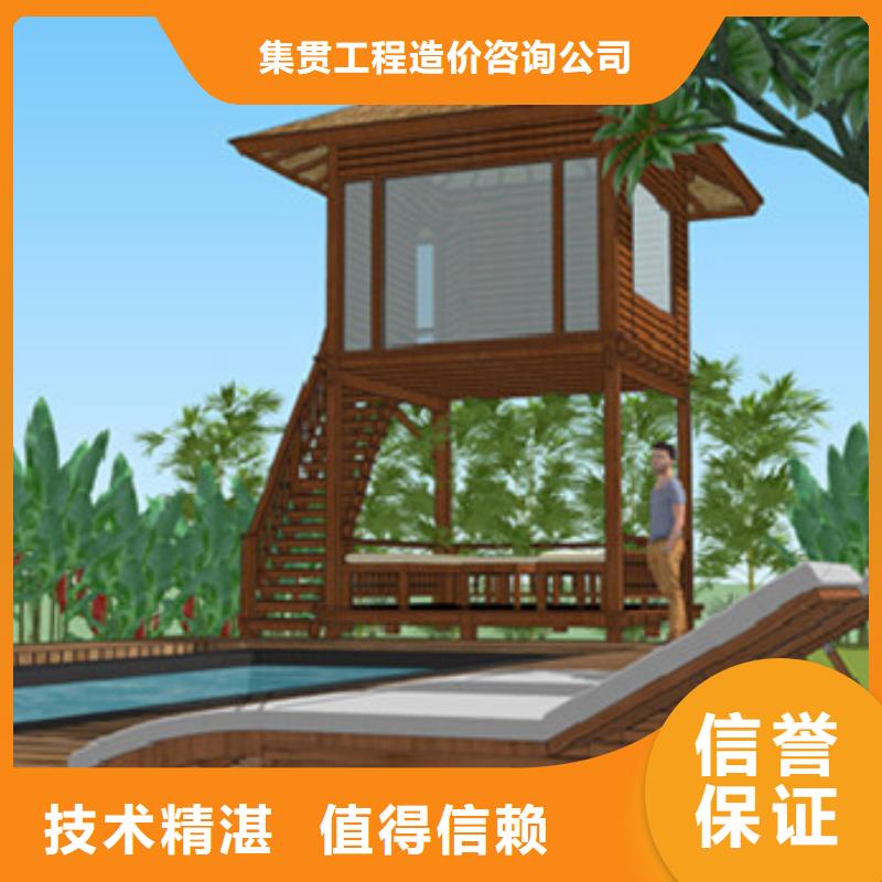 工程预算【建筑项目分析】资质齐全