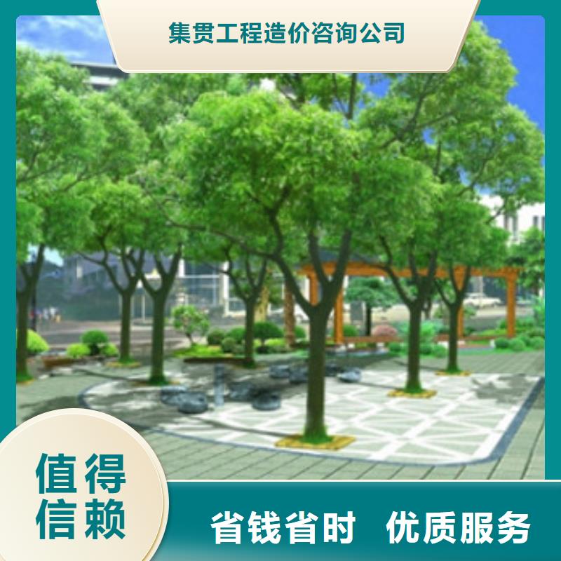 【工程预算【建筑项目投资】品质好】