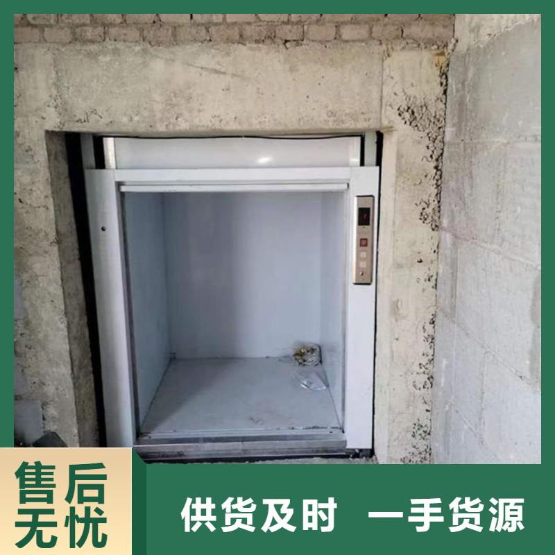 升降货梯_餐梯质优价廉