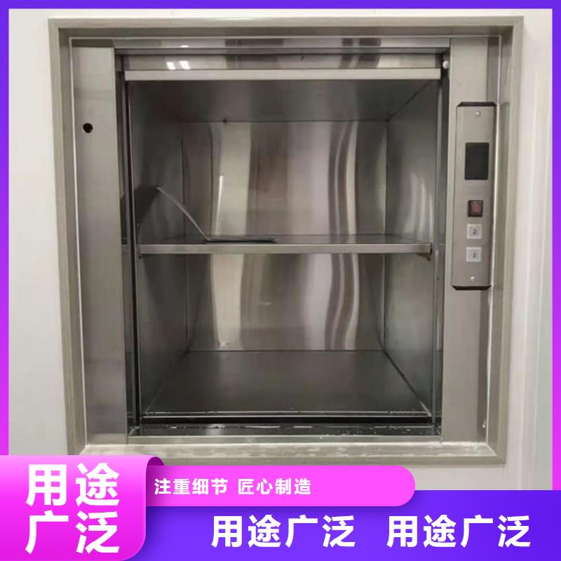 升降货梯_餐梯质优价廉