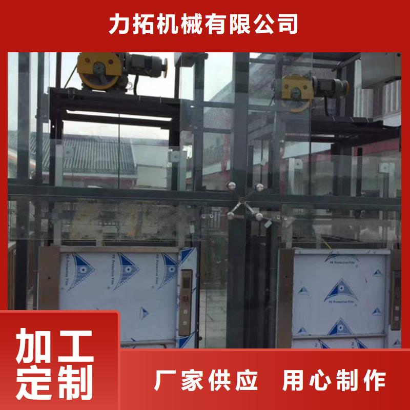 升降货梯-传菜电梯厂家拥有先进的设备