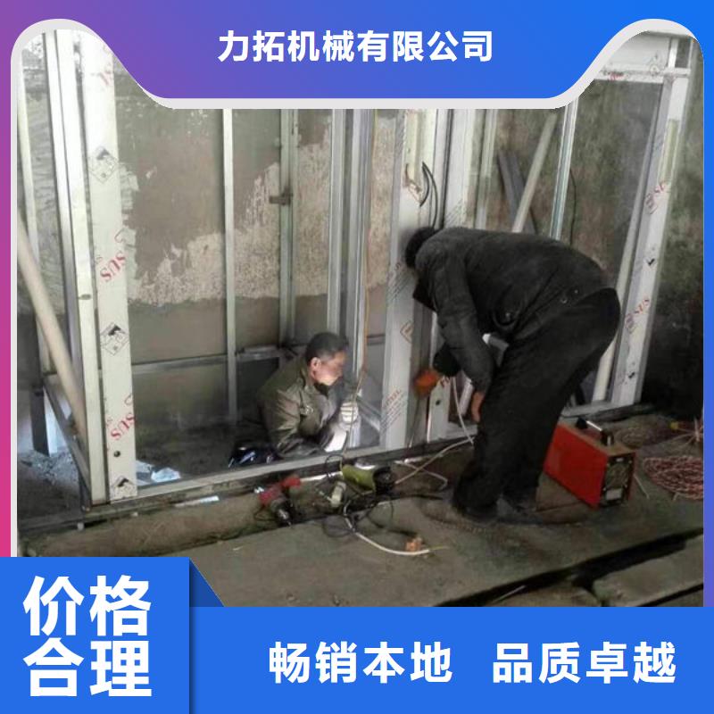 升降货梯_餐梯详细参数