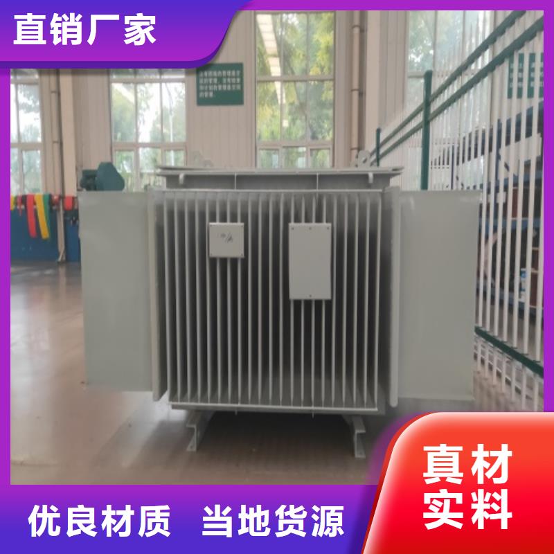 油浸式变压器30kw变压器现货供应