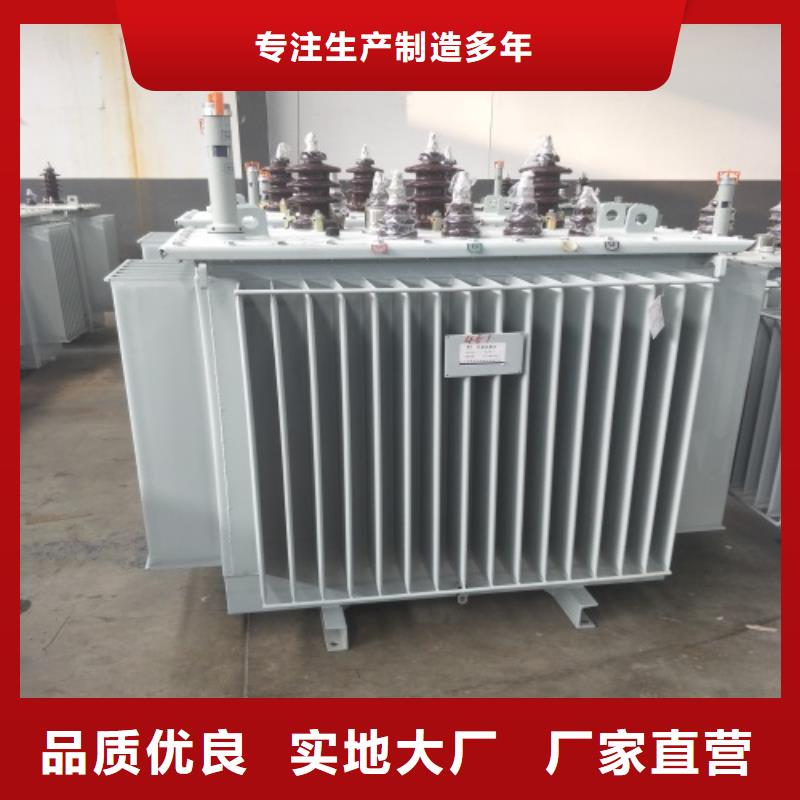 油浸式变压器30kw变压器现货供应