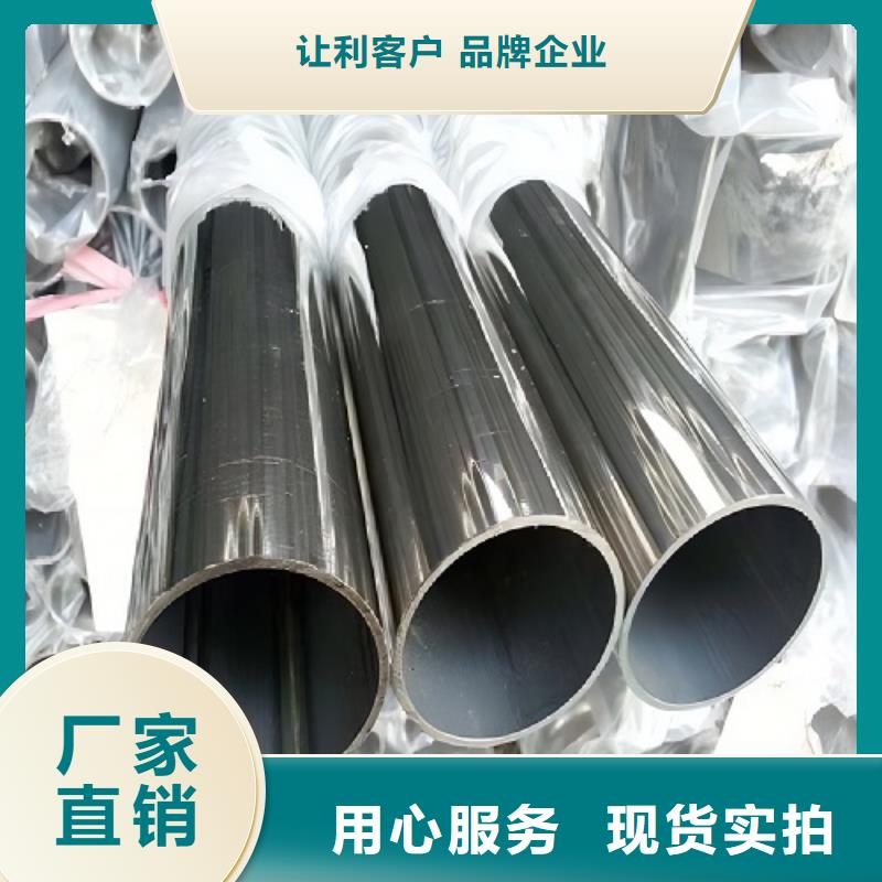 【哈氏合金管inconel625工艺精细质保长久】