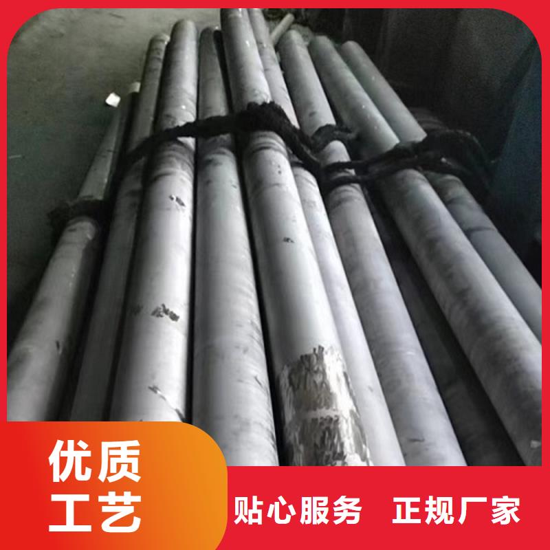 哈氏合金管inconel718型号全价格低