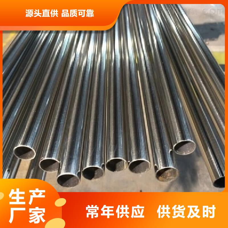 哈氏合金管【inconel718】支持加工定制