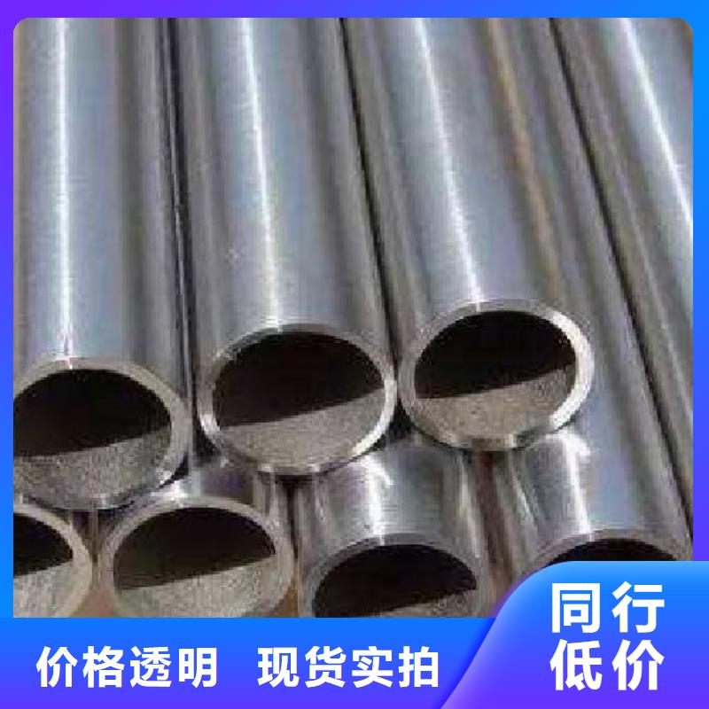 哈氏合金管【inconel718】支持加工定制