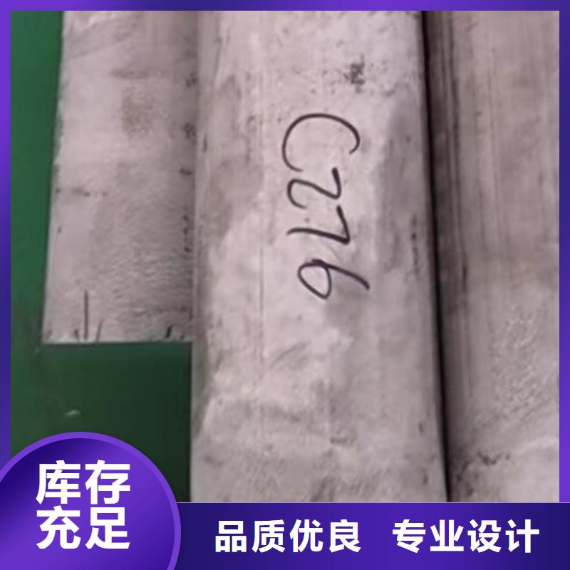 哈氏合金管,哈氏合金C276管支持拿样