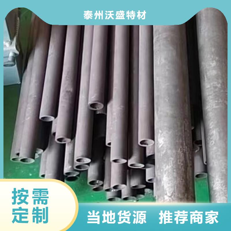 【哈氏合金管inconel625工艺精细质保长久】