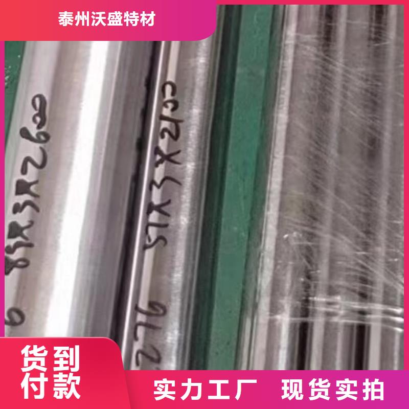 哈氏合金管_【inconel625】一站式供应