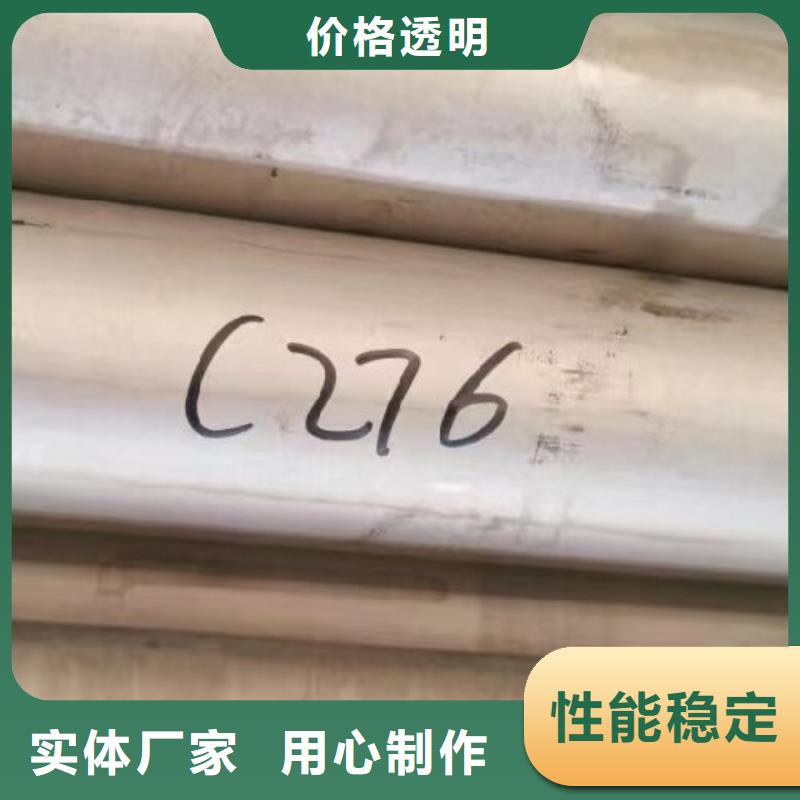 哈氏合金管-C276三通丰富的行业经验