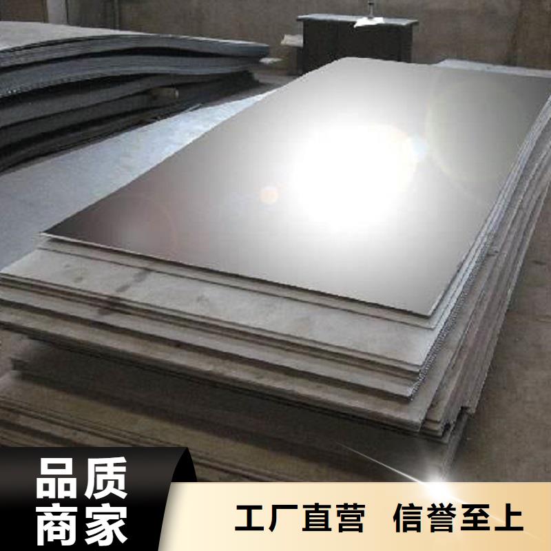 哈氏合金板inconel600工厂直营