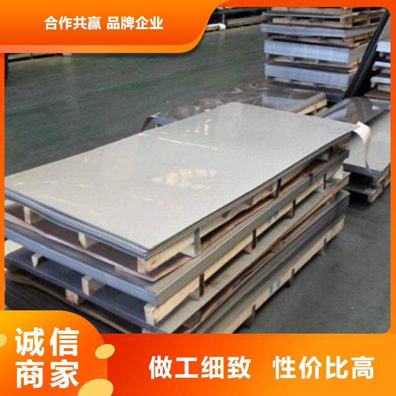 哈氏合金板inconel718品质有保障