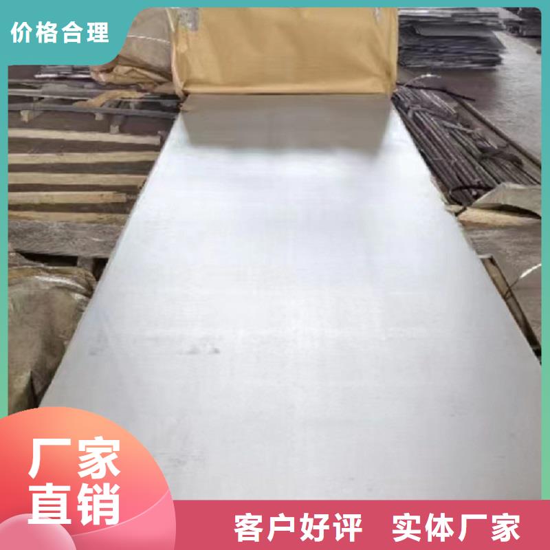 《那曲》 哈氏合金板哈氏合金C276管厂家大量现货
