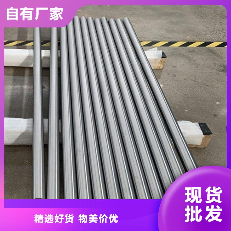 哈氏合金棒_inconel625精选好货