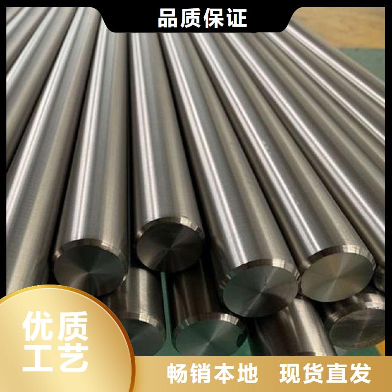 哈氏合金棒_inconel625精选好货