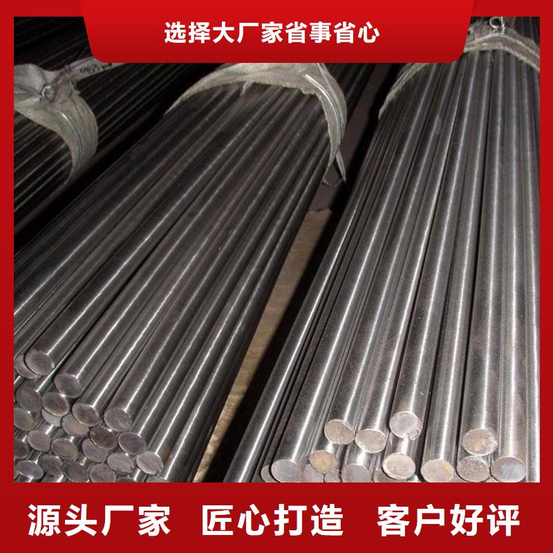 【哈氏合金棒】-inconel718厂家直销大量现货