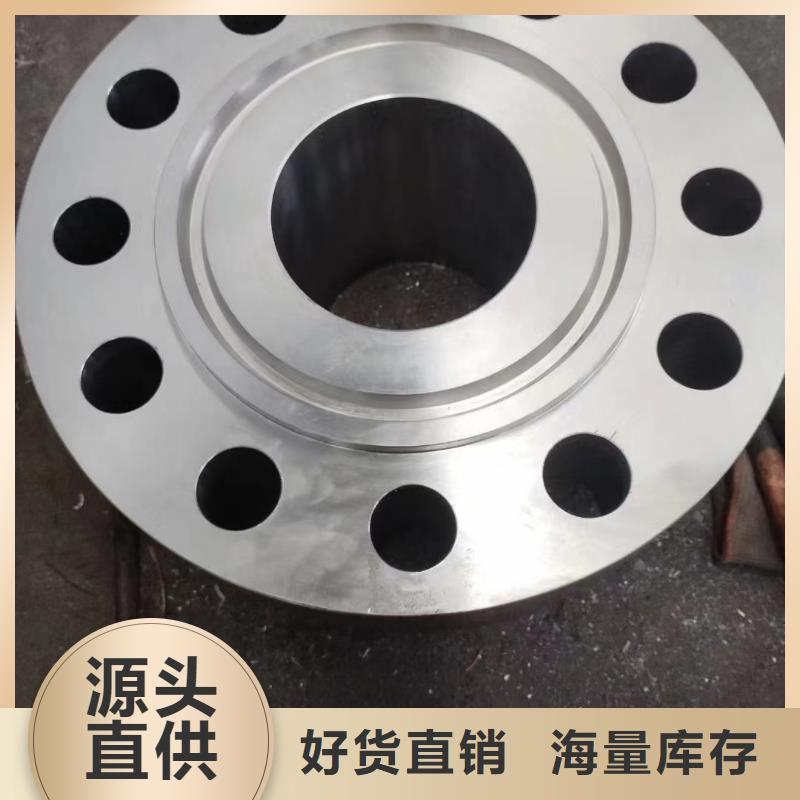 C276法兰inconel625一站式供应厂家