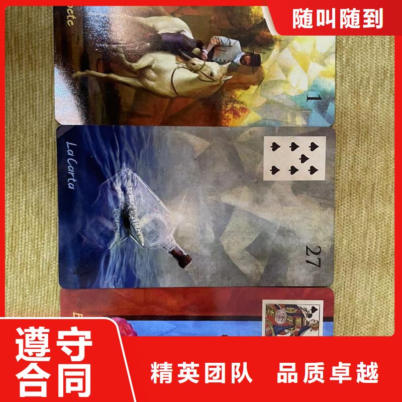 塔罗占卜正规公司