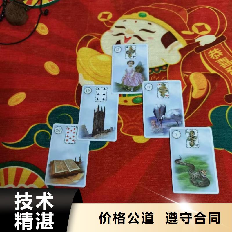 塔罗占卜行业口碑好