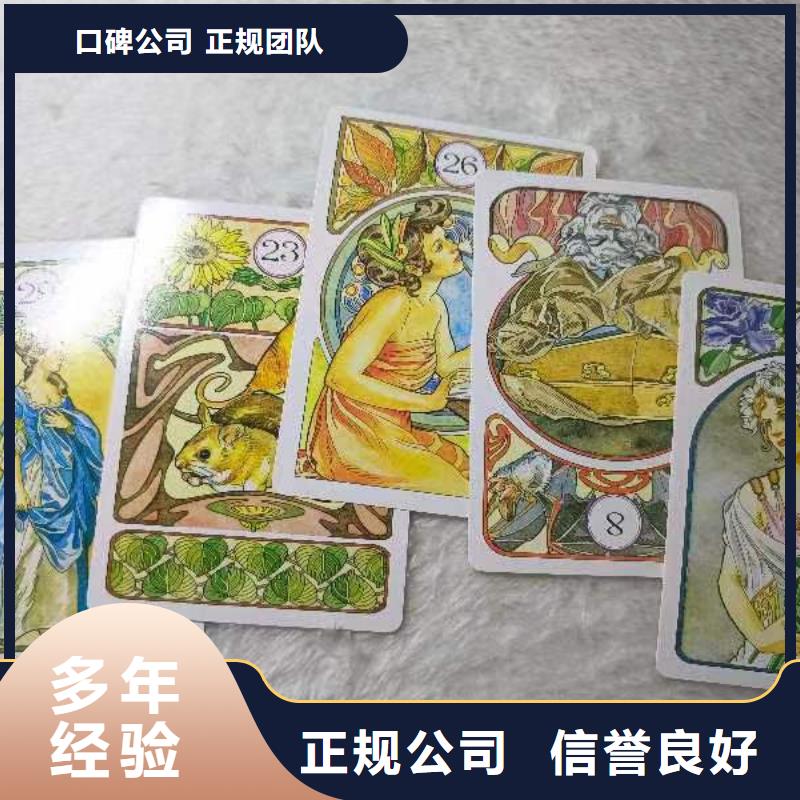 塔罗占卜价格透明