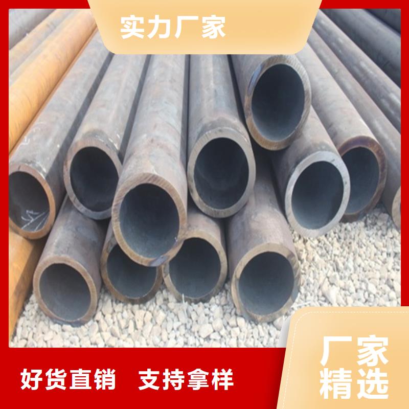 无缝钢管焊管专业生产N年