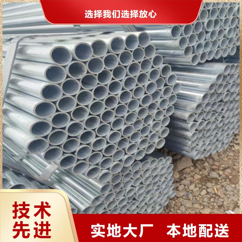 镀锌管_无缝钢管厂家直销供货稳定