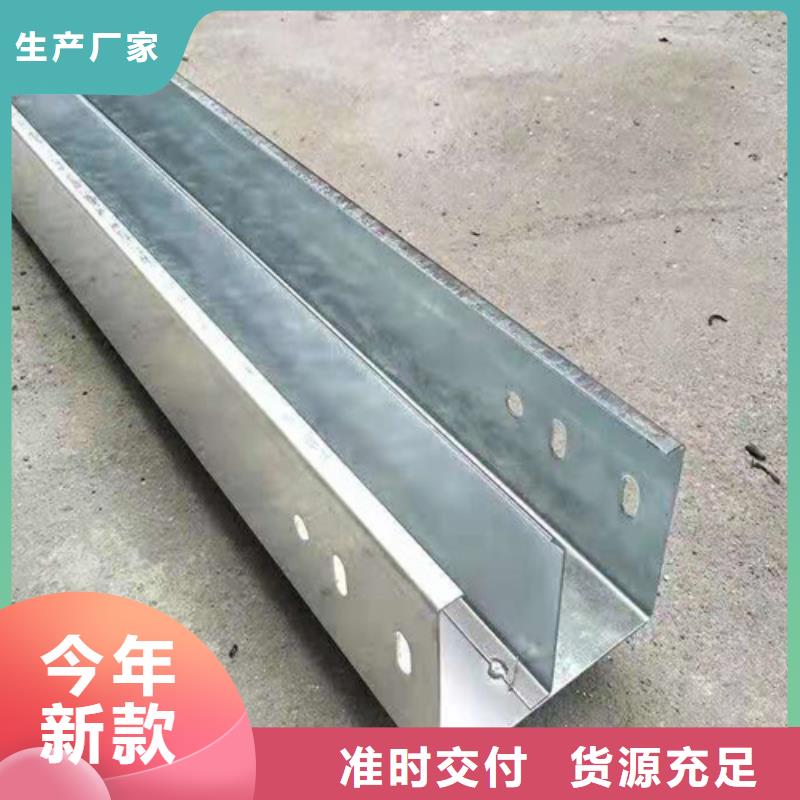 防火喷塑桥架厂家-只为制造精品