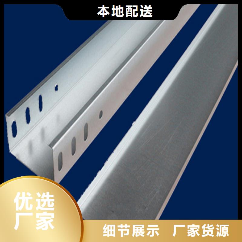 电缆桥架,不锈钢电缆桥架品质商家