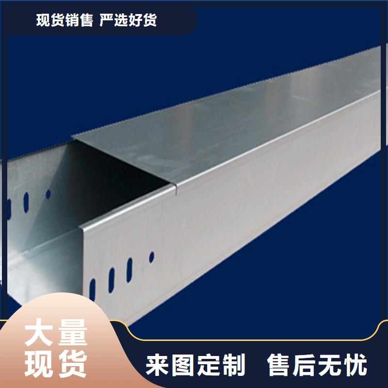 镀锌桥架报价及时