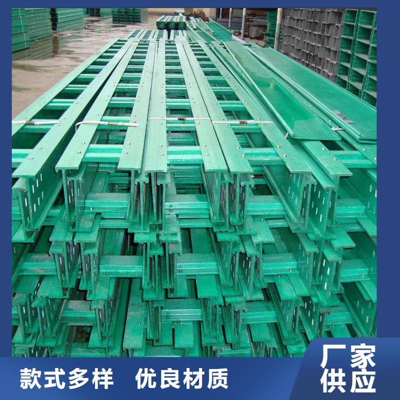 电缆桥架定制速度快工期短