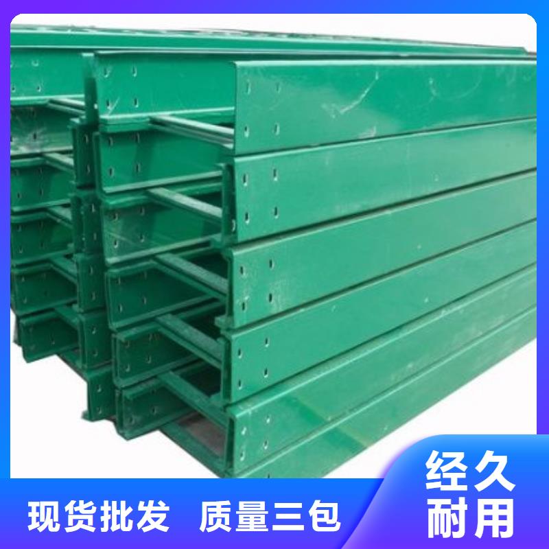 6米桥架批发价格