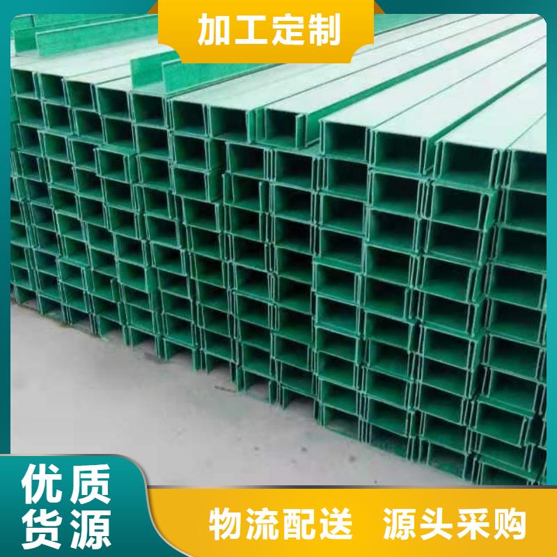 2米长电缆桥架-全国发货