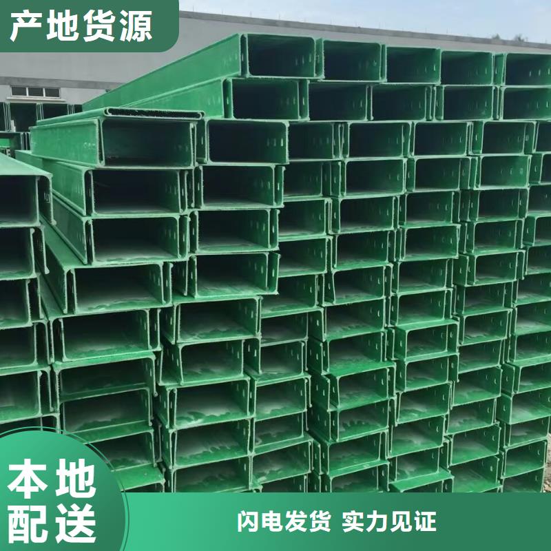 发货及时的水平桥架基地