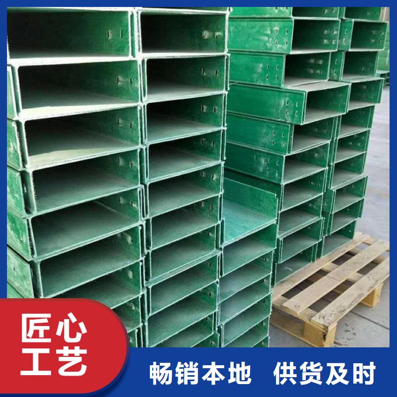 发货及时的水平桥架厂家