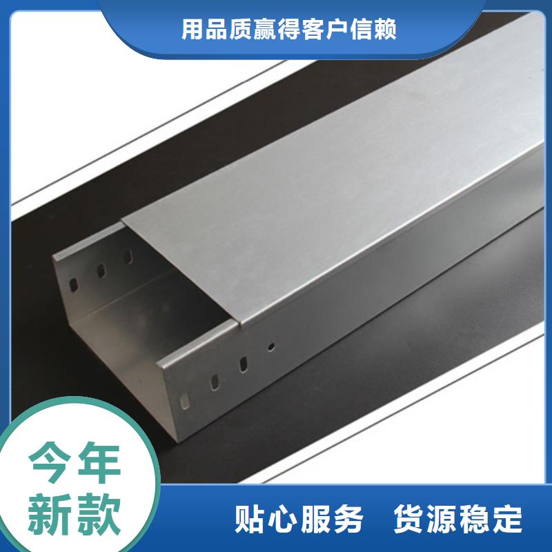 3米电缆桥架生产厂家质量过硬