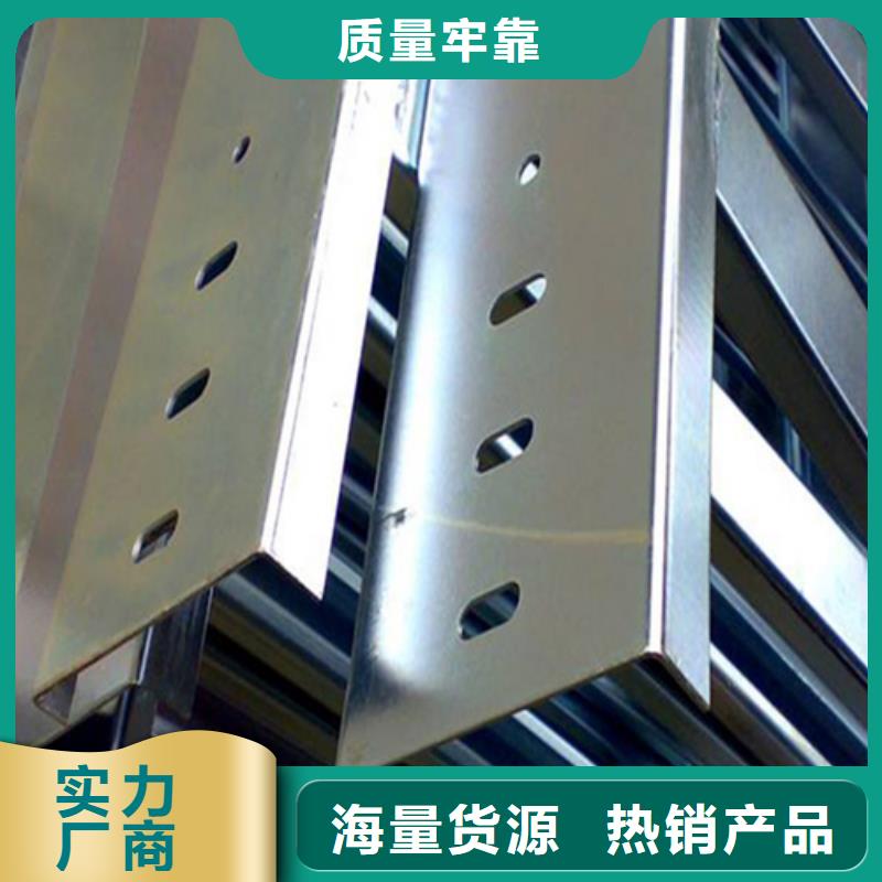 发货及时的水平桥架厂家