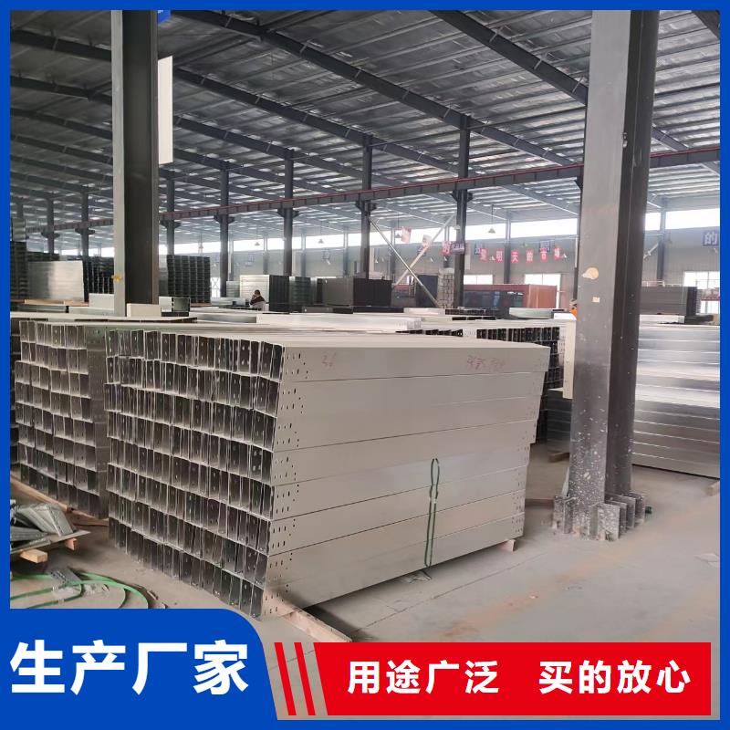 组合式桥架厂家当天发货