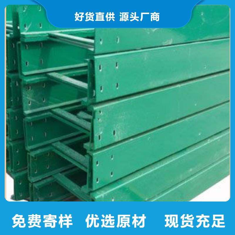 热浸锌桥架-点击咨询