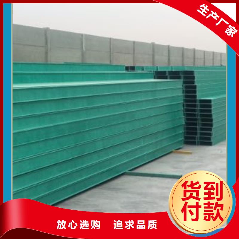 电缆桥架,不锈钢电缆桥架品质商家