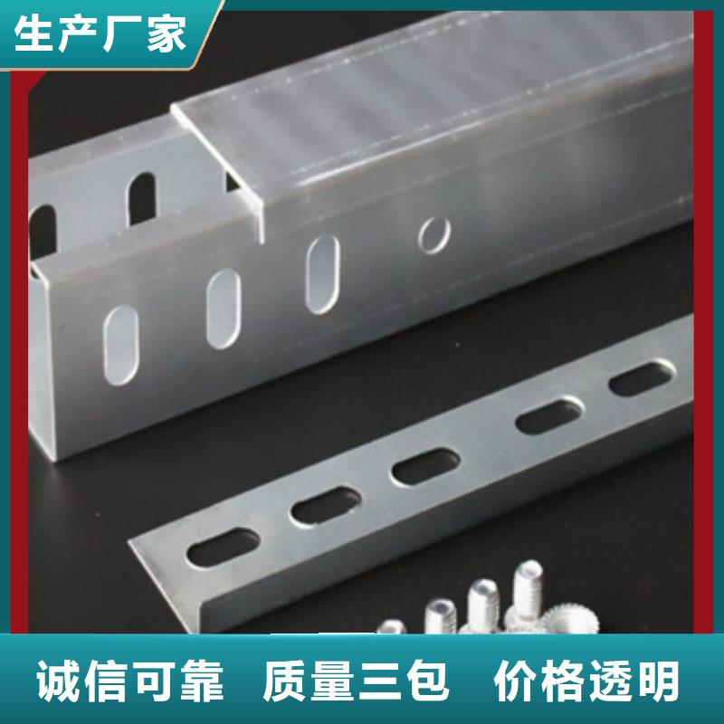 1.0米电缆桥架厂家送货及时