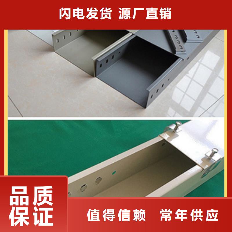 电缆桥架可定制