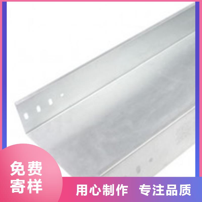 热镀锌桥架