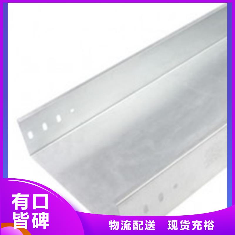 200*100常规桥架10年经验
