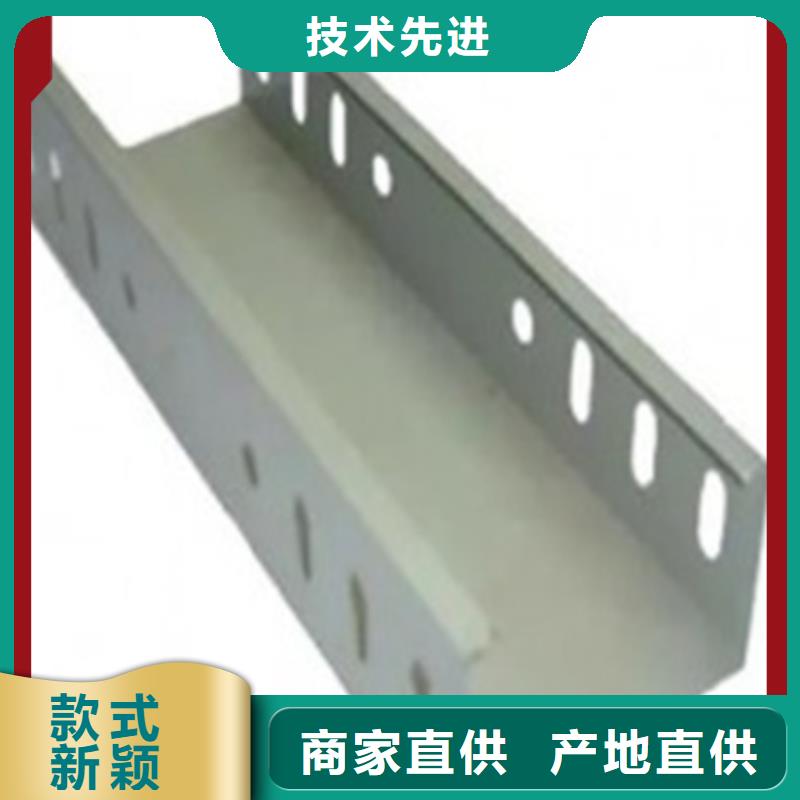 2.5米电缆桥架一站式服务
